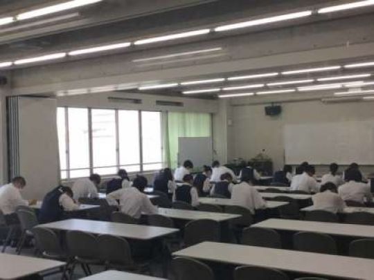 西京高等学校