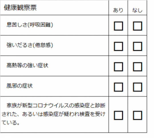 紫野高等学校