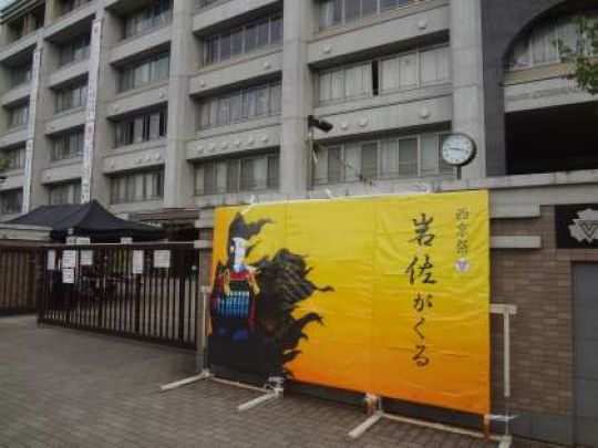 西京高等学校