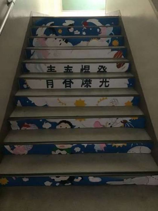 紫野高等学校