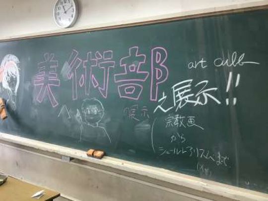 紫野高等学校