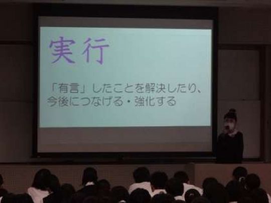 西京高等学校