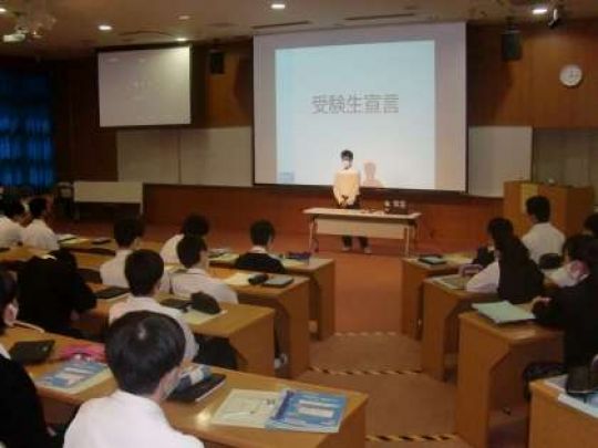 京都工学院高等学校