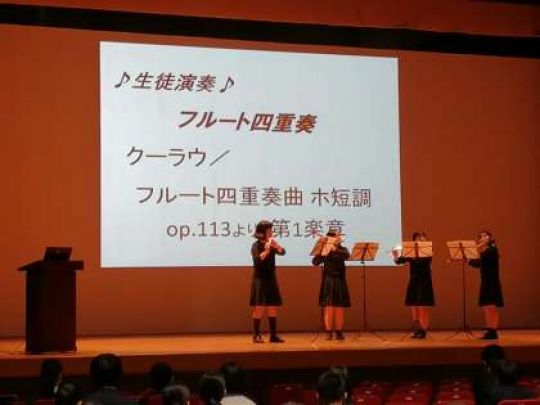 京都堀川音楽高等学校