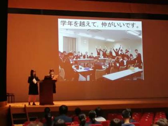 京都堀川音楽高等学校