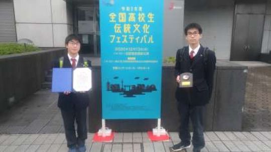 京都工学院高等学校