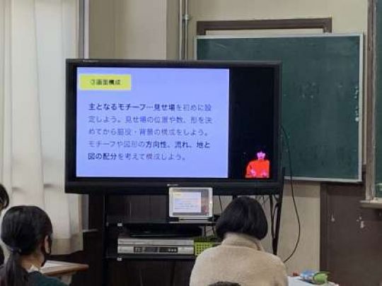 銅駝美術工芸高等学校