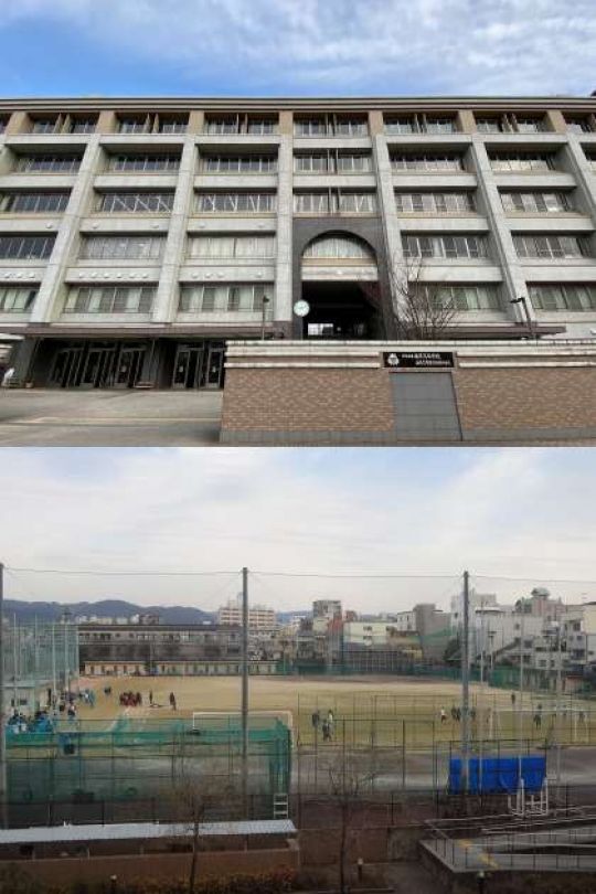 西京高等学校