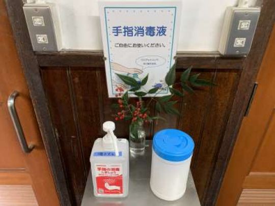 銅駝美術工芸高等学校