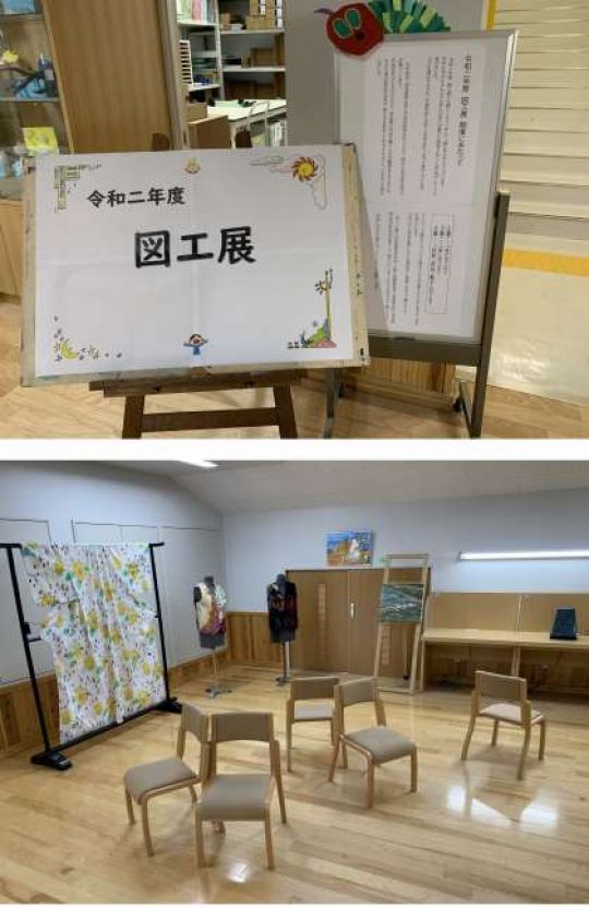 銅駝美術工芸高等学校