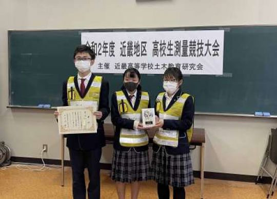 京都工学院高等学校