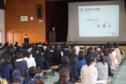 塔南高等学校