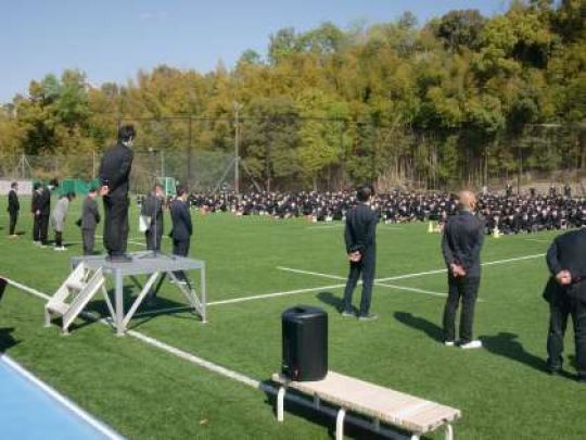 京都工学院高等学校