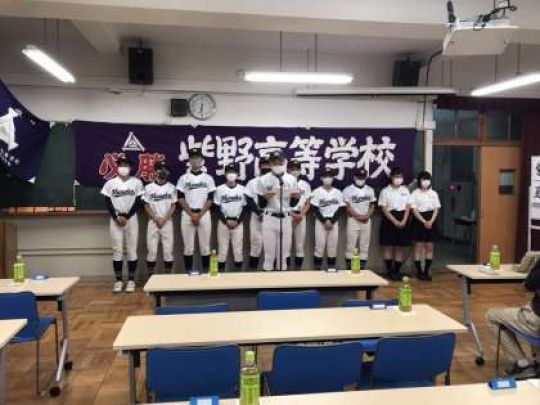 紫野高等学校