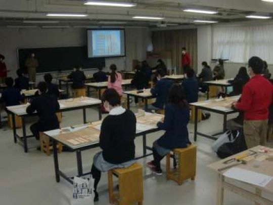 京都工学院高等学校