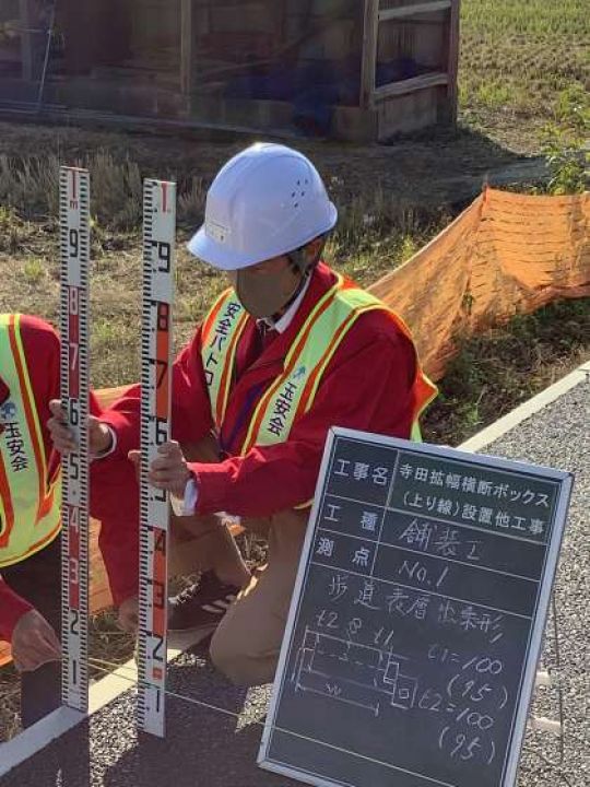 京都工学院高等学校