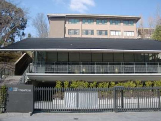 京都工学院高等学校