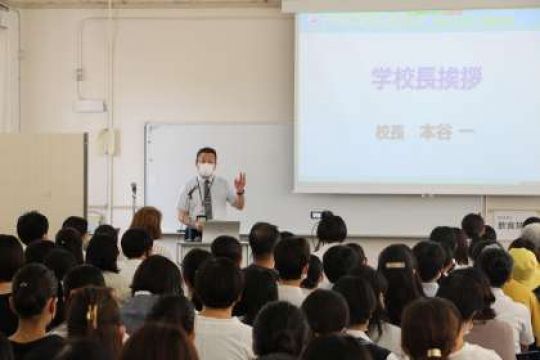 日吉ケ丘高等学校