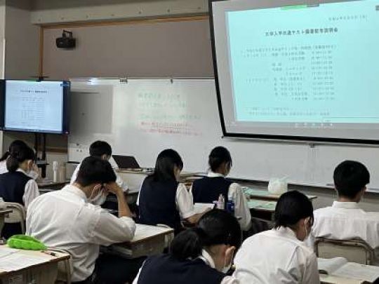 西京高等学校