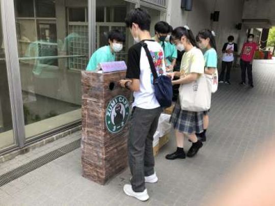 西京高等学校