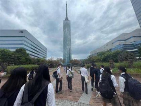 西京高等学校