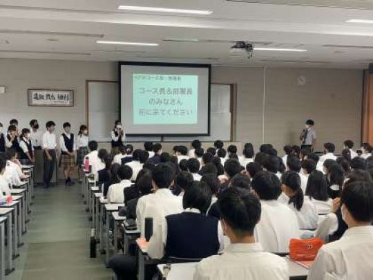 西京高等学校