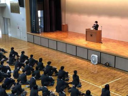 西京高等学校