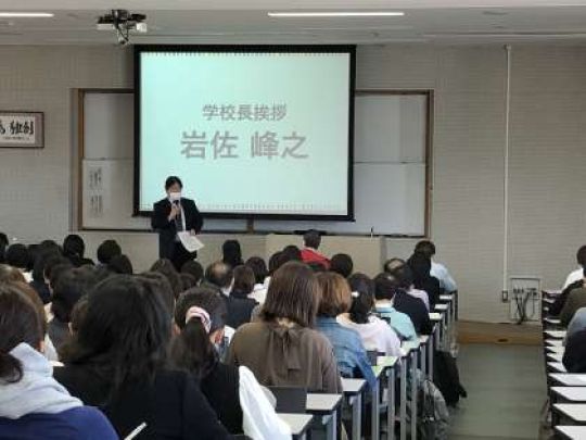 西京高等学校