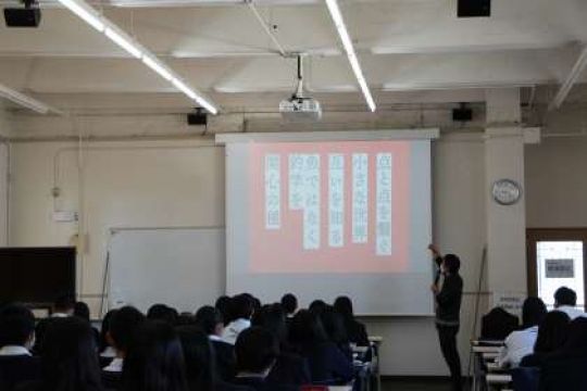 日吉ケ丘高等学校