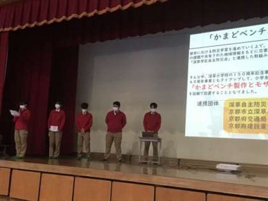 京都工学院高等学校