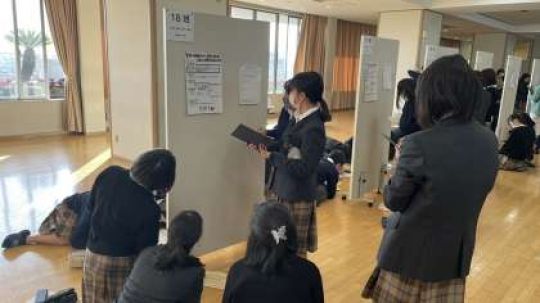 西京高等学校