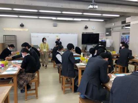 西京高等学校