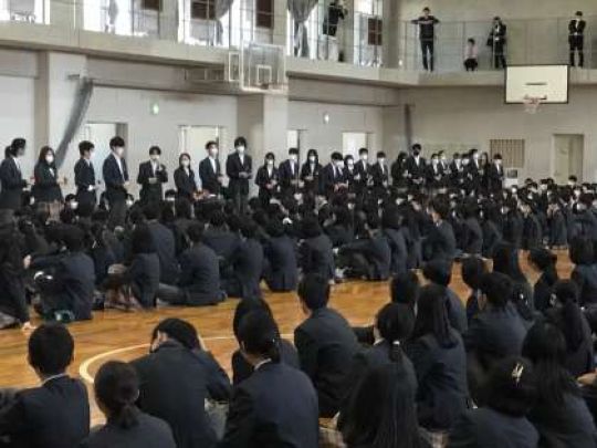 西京高等学校