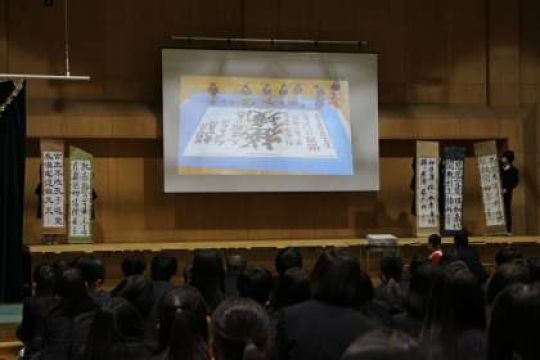 紫野高等学校