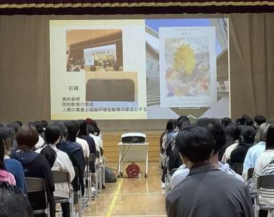 京都市立美術工芸高等学校