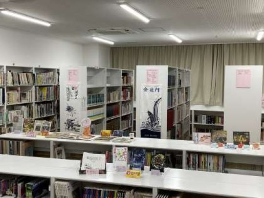 京都市立美術工芸高等学校