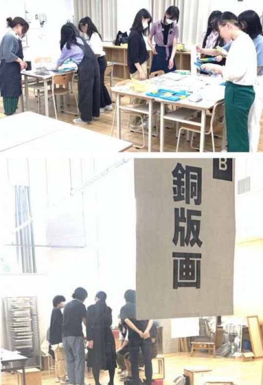 京都市立美術工芸高等学校