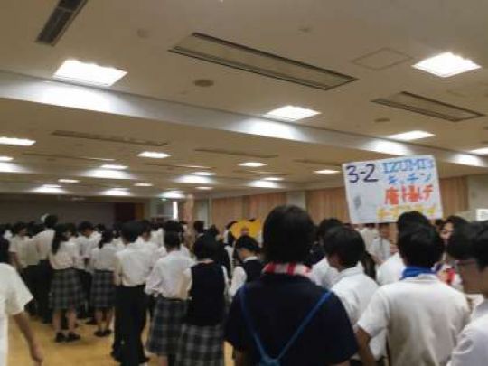 西京高等学校