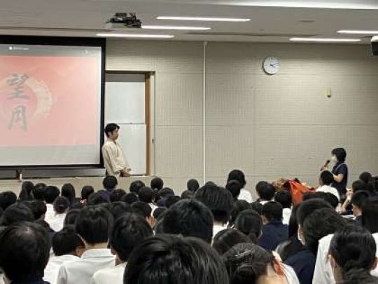 西京高等学校