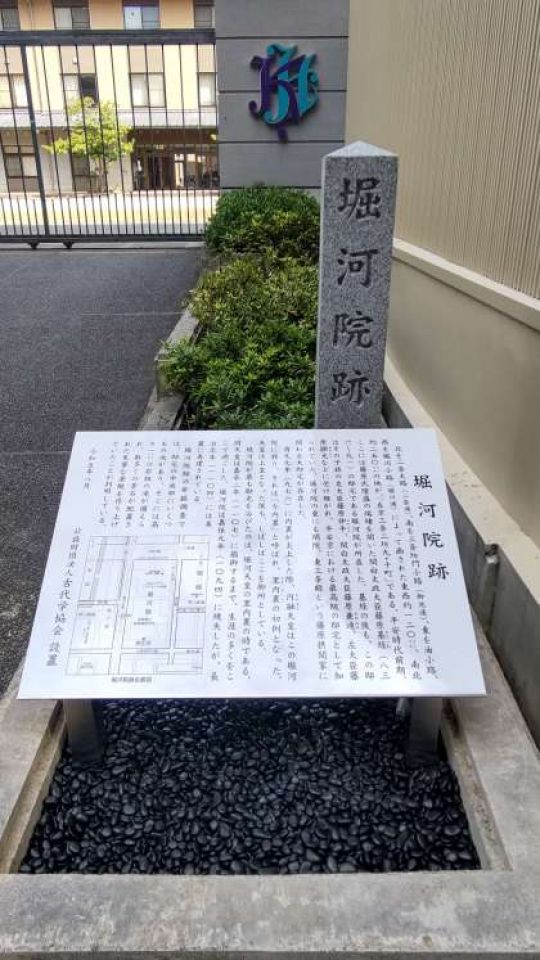 京都堀川音楽高等学校