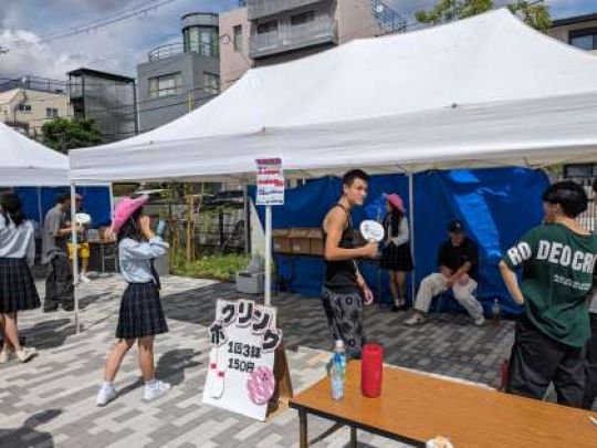 開建高等学校