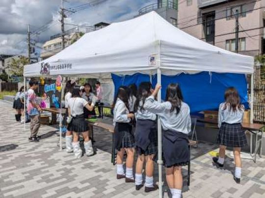 開建高等学校