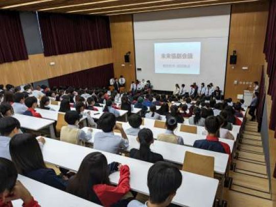 開建高等学校