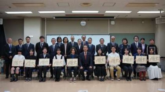 京都市立美術工芸高等学校