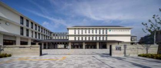 開建高等学校