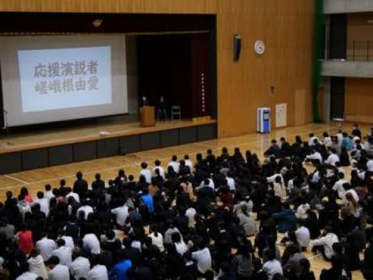 開建高等学校