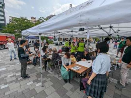 開建高等学校