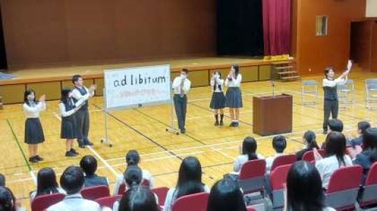 京都堀川音楽高等学校