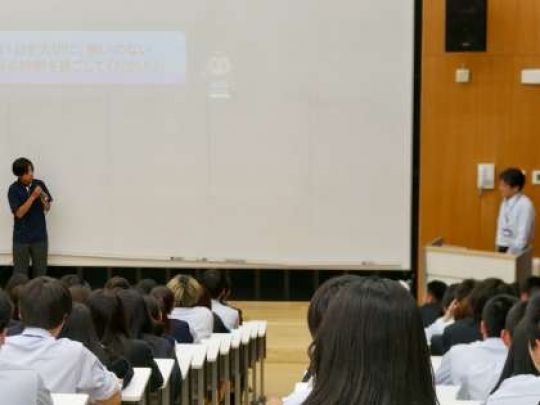 開建高等学校