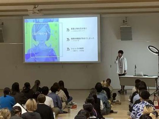 京都市立美術工芸高等学校